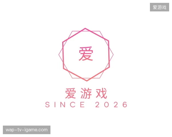 初识爱游戏中国官网